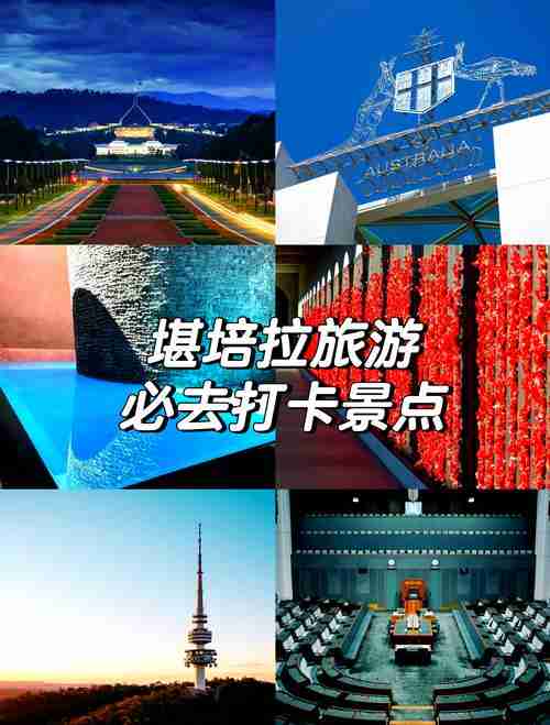 探索澳洲的魅力——掌握技巧与无限可能，探索澳洲的自然美景与文化魅力，澳大利亚，自然之美与文化的独特魅力