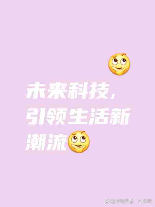 引领生活新潮流