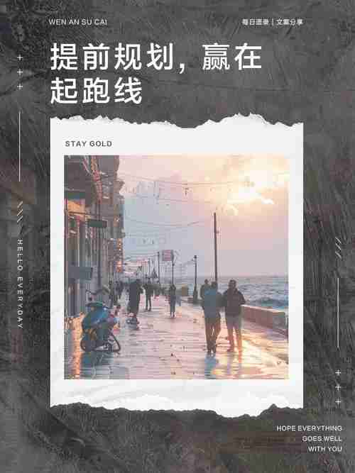 学澳洲技巧，赢在人生起跑线上