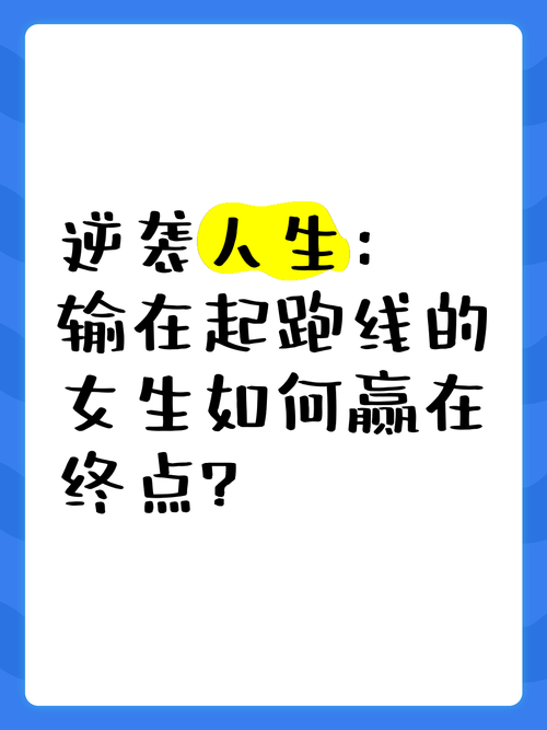 学澳洲技巧，赢在人生起跑线上