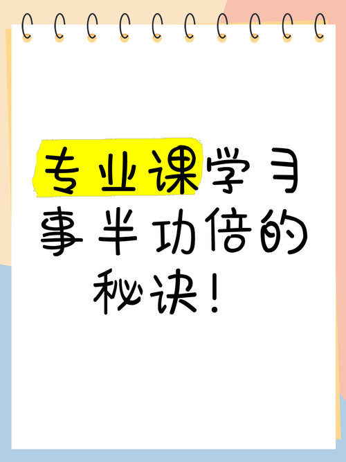 澳洲技巧，让学习事半功倍！，澳洲技巧，高效提升学习效率，澳洲技巧，高效提升学习效率