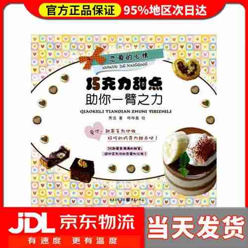 助你一臂之力