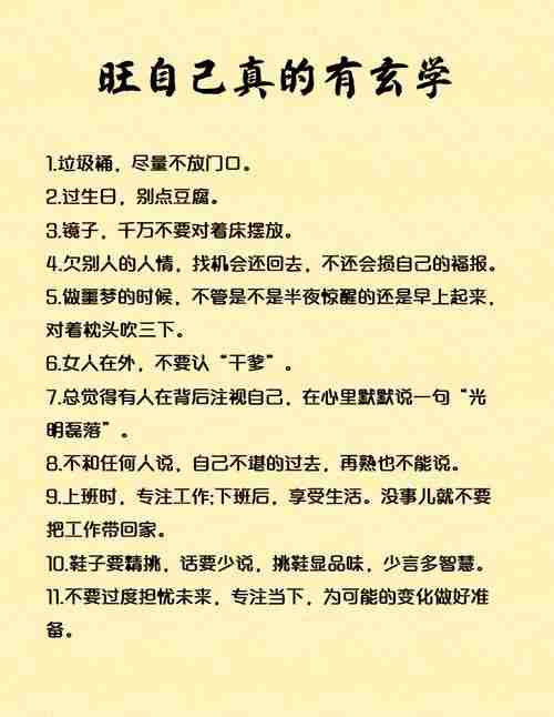 学会这6种幸运技巧,好运主动找上门
