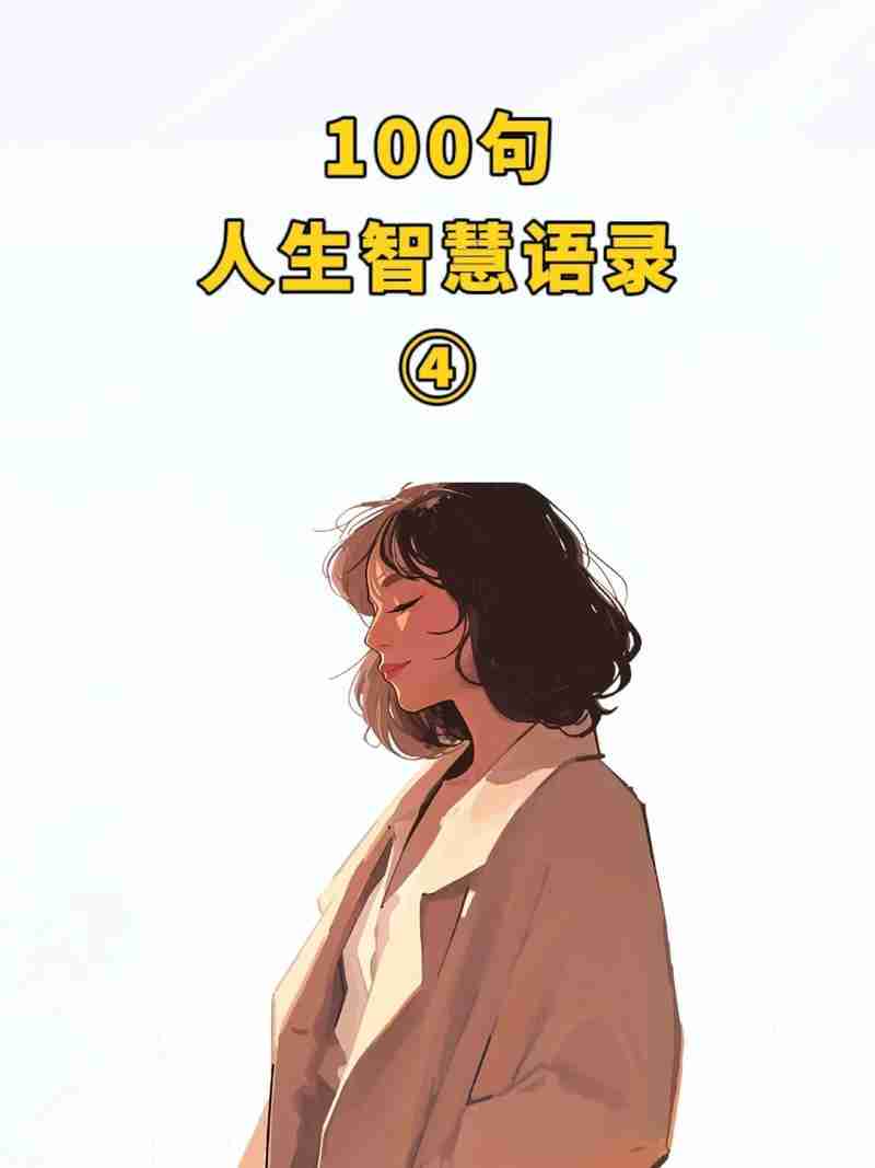 用智慧开启人生新篇章，智慧启航人生新篇章，如何运用智慧开启新生活，智慧启航人生新篇章，如何运用智慧开启新生活