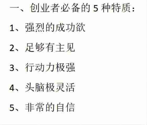 隐揭秘幸运技巧，创业成功不是梦，创业成功的秘密武器，揭秘幸运技巧