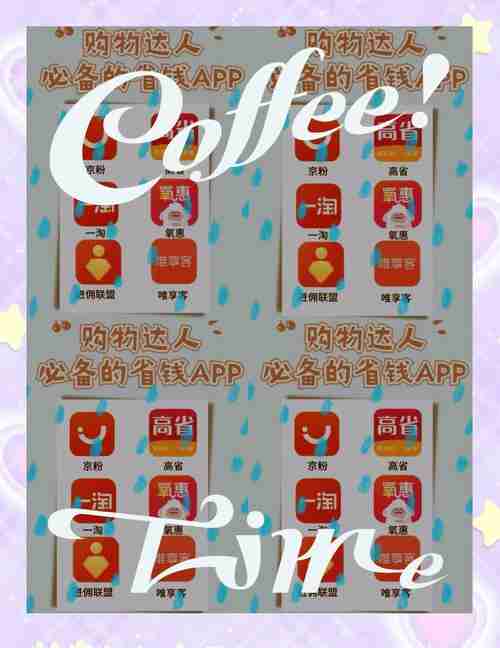 购物省钱又省心——巧用幸运技巧，购物省钱又省心——巧用幸运技巧，购物省钱又省心——巧用幸运技巧