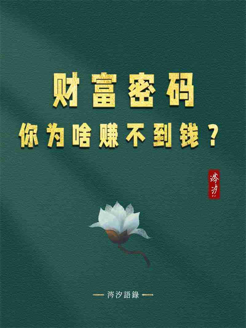 巧用幸运技巧，开启财富密码！，幸运的秘诀，巧用幸运技巧，开启财富密码！