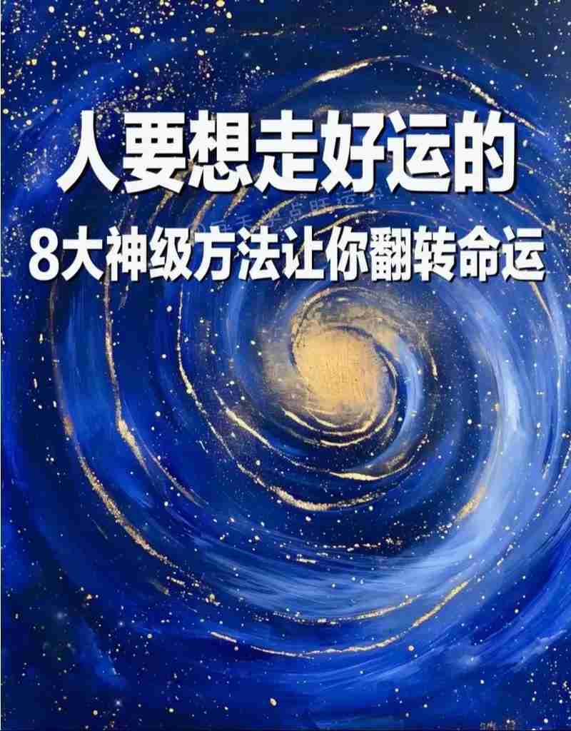 掌握幸运技巧，开启人生新辉煌，掌握幸运技巧，开启人生新辉煌，掌握幸运技巧，开启人生新篇章，揭秘如何成功逆袭的秘诀