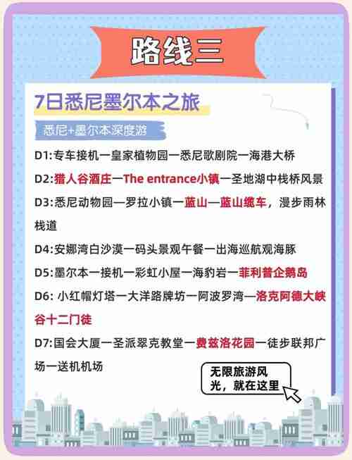 独家澳洲5技巧助你玩转游戏！探索澳洲的独特魅力与玩法，揭秘澳洲游戏的奥秘，5种独特技巧助你轻松享受游戏体验！