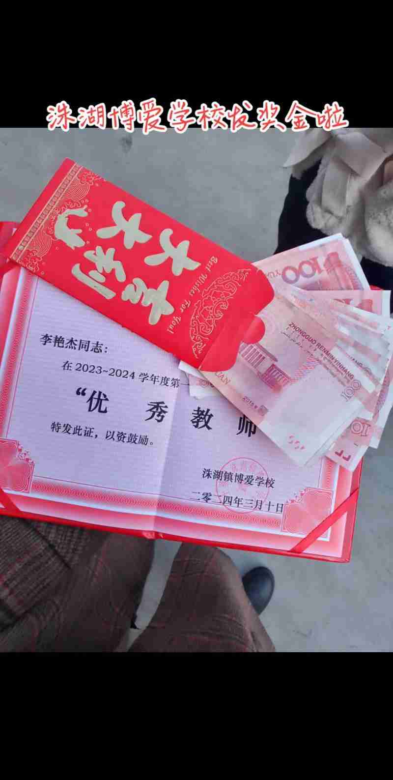 赢取丰厚奖金!