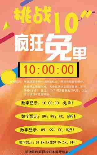 独家澳洲5技巧，让你赢到停不下来！