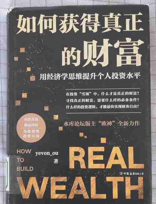 澳洲5大财富秘籍掌握这些技能，财富如潮水般涌来