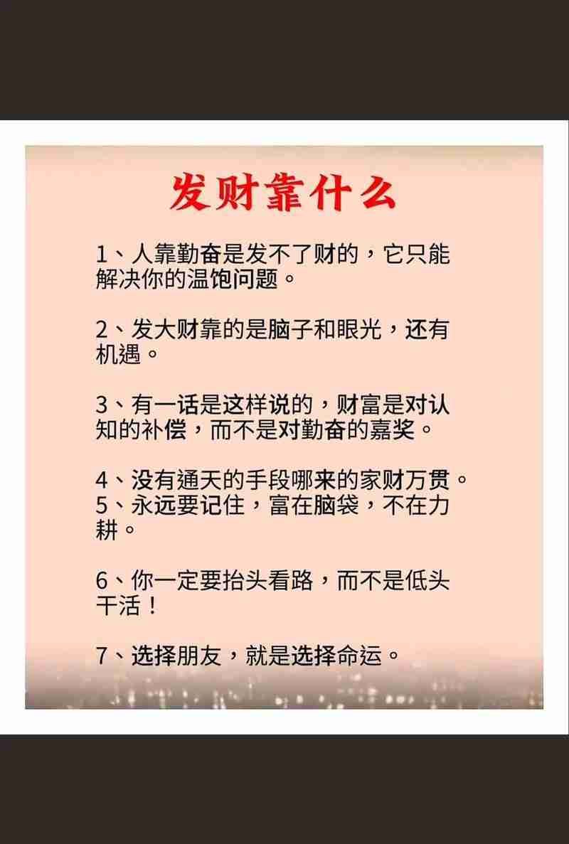 澳洲5大财富秘籍掌握这些技能，财富如潮水般涌来，澳洲5大财富秘籍，掌握这些技能，财富如潮水般涌来，澳洲，5大财富秘籍，掌握这些技能，财富如潮水般涌来