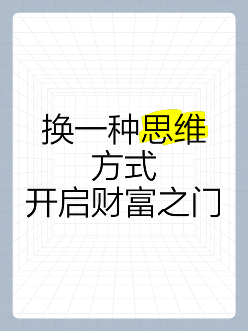 学会澳洲5技巧，财富之门为你开，澳洲投资理财小窍门，轻松实现财富梦想