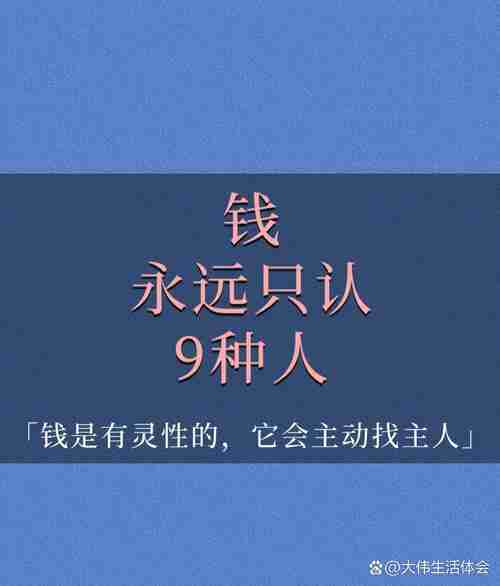 学会澳洲5技巧，财富之门为你开