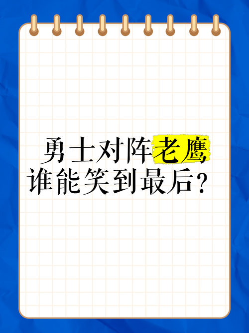 谁能笑到最后？，谁能在笑到最后？
