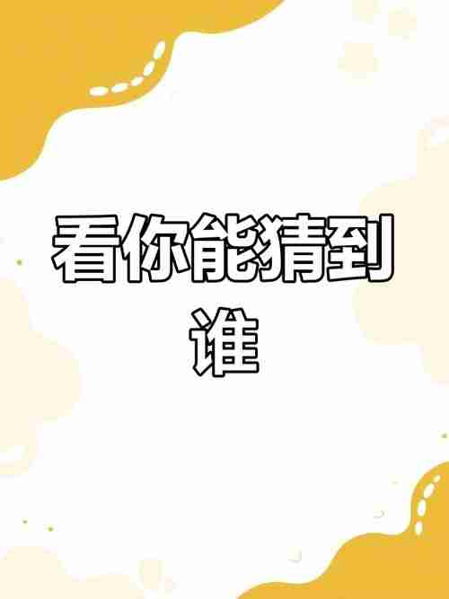 谁能笑到最后?