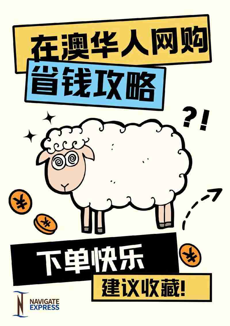澳洲5技巧大放送，赚取机遇别错过，澳洲，五招让你在竞争中脱颖而出