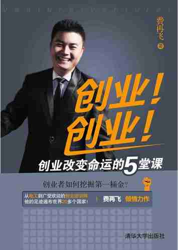 解锁澳洲创业的5大秘密