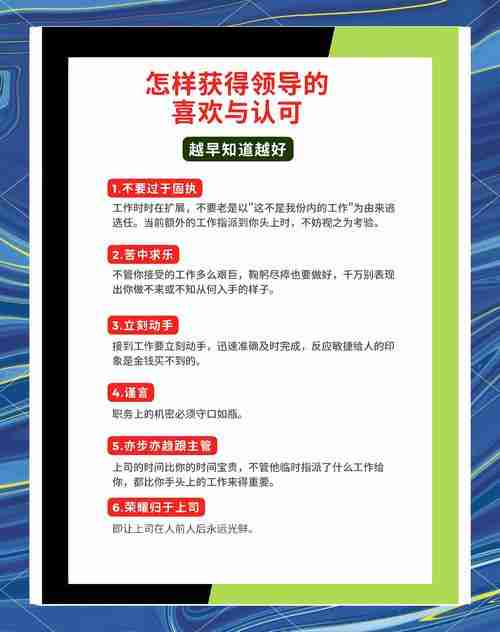 实用技巧助你开启新征程！，开启新征程，实用技巧与成功策略