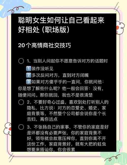 职场卡壳/社交障碍/财务危机？澳洲技巧省时60%+增收5万