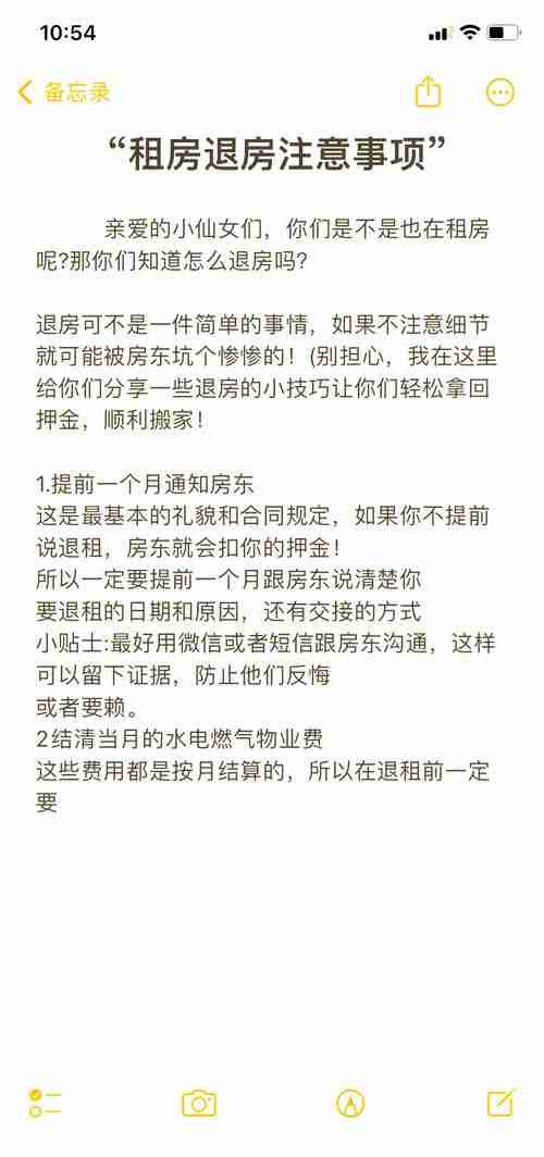 刚落地被拒租_如何三天拿房_省$2500押金实操