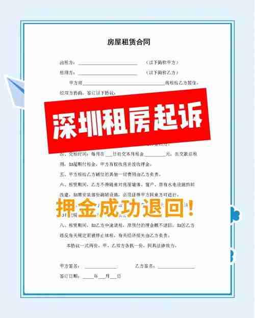 刚落地被拒租_如何三天拿房_省$2500押金实操