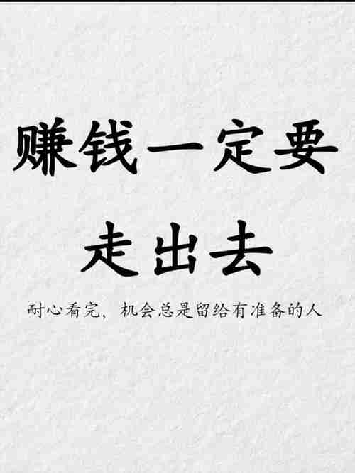 澳洲赚钱秘诀_新手如何操作_五招稳赢回报