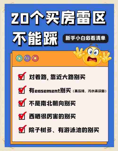 澳洲赚钱避坑指南_新手必看攻略_五招告别输钱