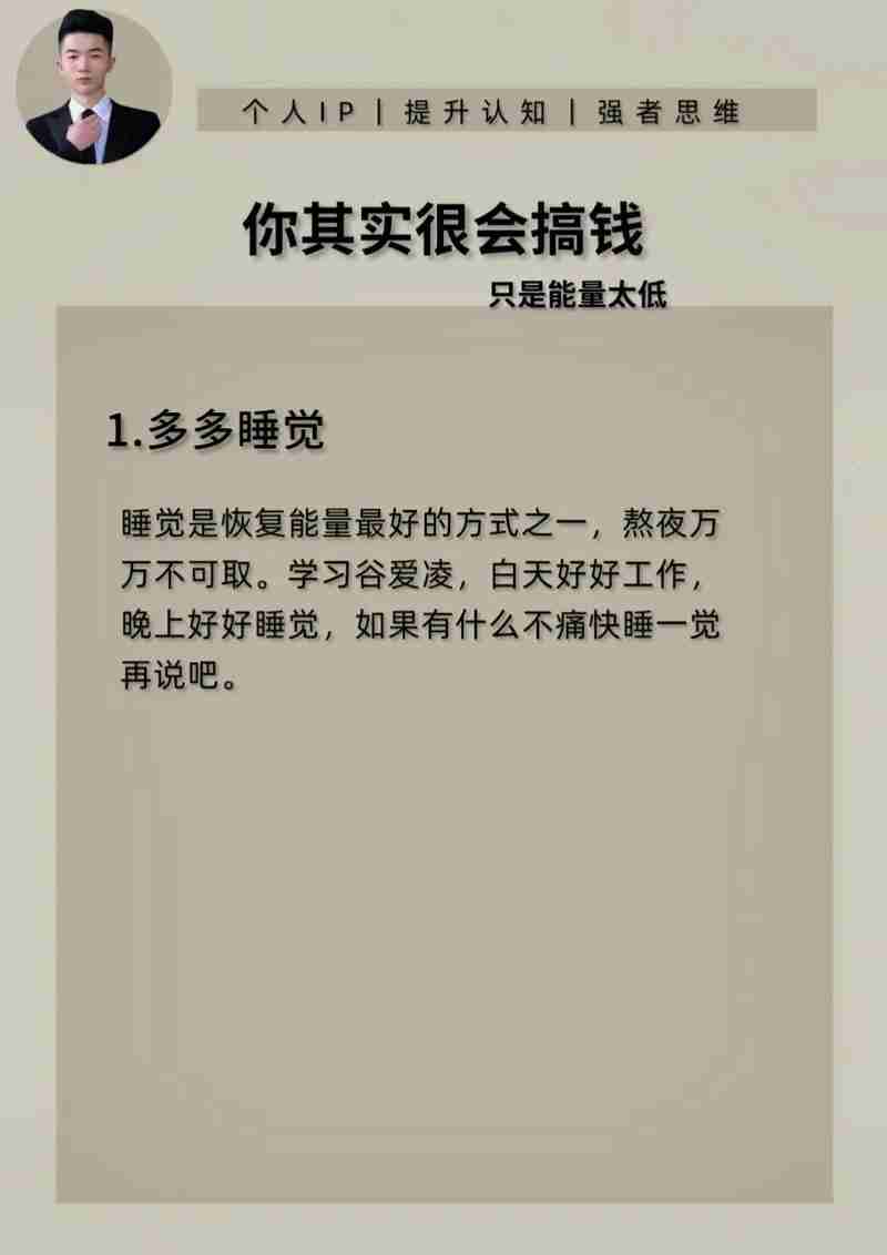 澳洲搞钱秘籍_新手必看_五招教你稳赚不赔