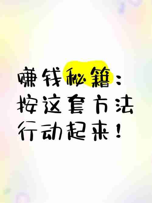 澳洲搞钱秘籍_新手必看_五招教你稳赚不赔