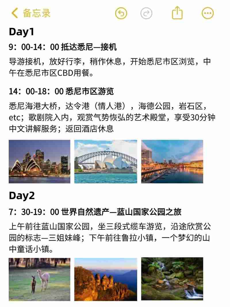 澳洲5怎么玩稳赚_月省2000元秘籍_全流程避坑指南