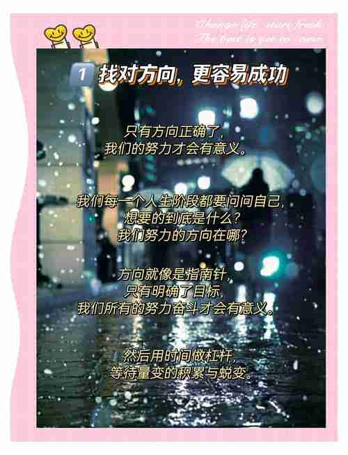 澳洲创业怎么破局？三大隐藏技巧带你弯道超车