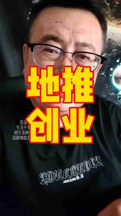 澳洲创业怎么省5万刀?注册避坑+赛道选择全攻略