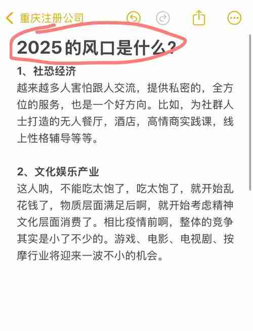 澳洲创业怎么省5万刀?注册避坑+赛道选择全攻略