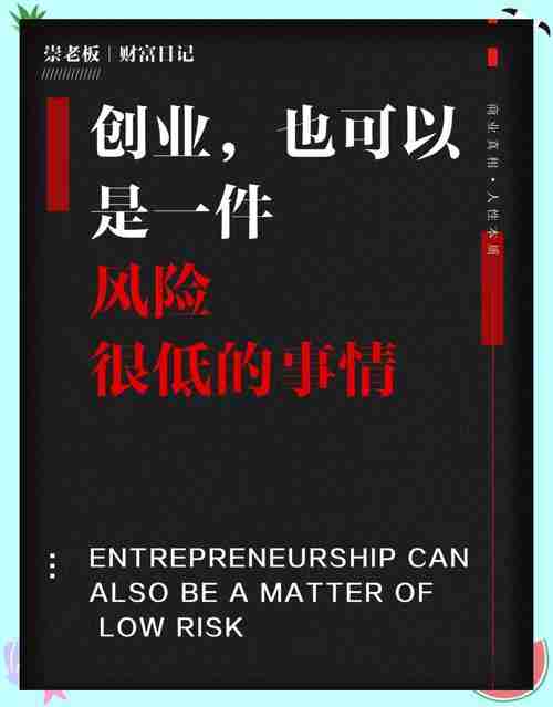 在澳洲创业总踩雷？八大黄金法则省下百万学费