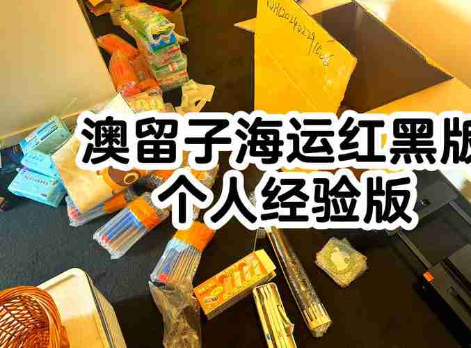 在澳洲创业总踩雷?八大黄金法则省下百万学费