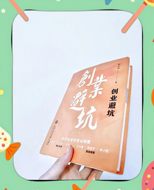 澳洲创业如何起步,五大隐藏技巧揭秘,避开陷阱稳赚指南
